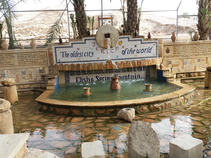The fountain of the Elisha Spring, adjacent to Tel Jericho