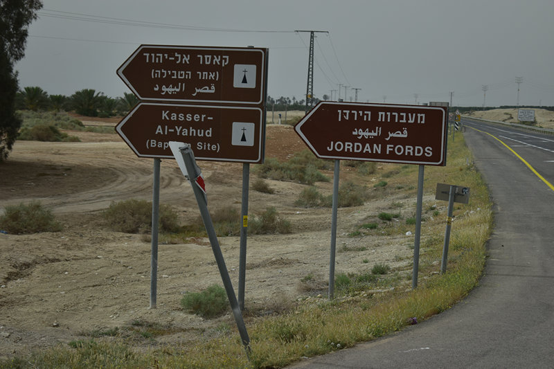 אחת המגילות שנתגלו במערות באזור של קומראן